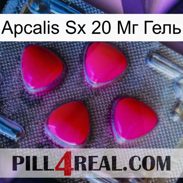 Apcalis Sx 20 Мг Гель 13.jpg